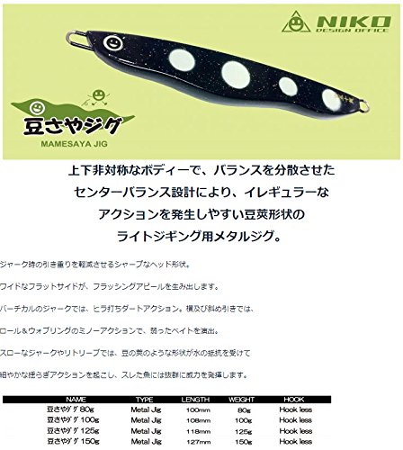 Amazon.co.jp: HALCYON SYSTEM(ハルシオンシステム) メタルジグ ニコ